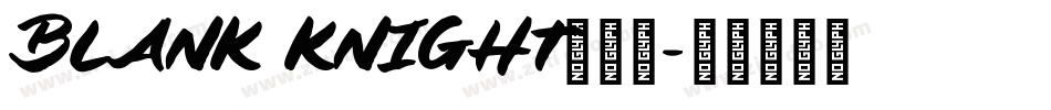 BLANK KNIGHT转换器字体转换